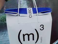 -CUBIC3三立方咖啡(凌空SOHO店)