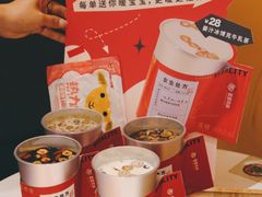 -炖物24章·顺时轻养茶(杭州大厦店)