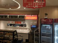 -嘎琉鲜切牛肉自助火锅
