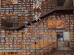 -阅读家(南海天河城店)