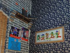 -即墨老公社·海肠捞饭大王(古城店)