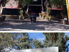 -迪庆藏族自治州博物馆