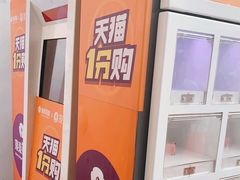-杭州西湖银泰百货