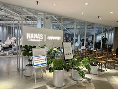 -娜娜家·Nana's restaurant(国金汇店)