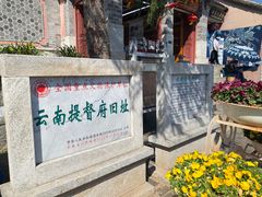 -总统兵马大元帅府