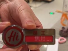 -海底捞火锅(枫蓝国际购物中心店)