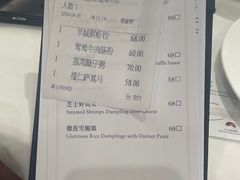 -白天鹅宾馆-宏图府餐厅