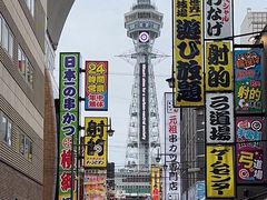 -通天阁