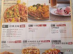 -必胜客(时代广场店)