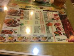 菜单-源记茶餐厅(尖沙咀店)