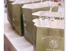 -曼僖瓦罐咖啡(华山南路店)