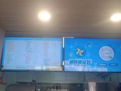 -CoCo都可(西安路民勇店)