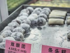 -沈大成(南京东路店)