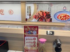 -三禾寿司(君尚店)