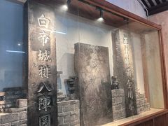 -白帝城·瞿塘峡景区