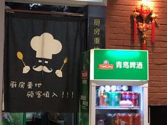 -川香煲(茅台路店)