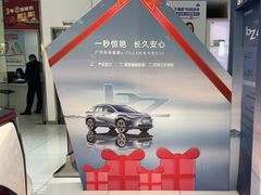 -上海和展广汽丰田4S店(老闵行店)