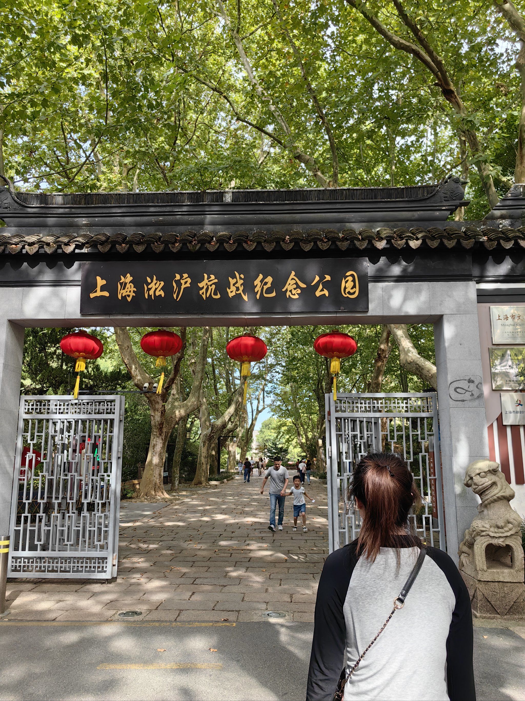 青春红途 
上海淞沪抗战纪念馆坐落