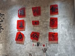 -贰回巷火锅馆(钟楼店)
