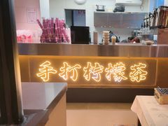 -串盟烧烤大排档·长沙美食地标(星沙店)
