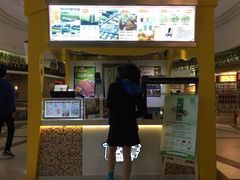 -粉粉乐鲷鱼烧(美罗城店)