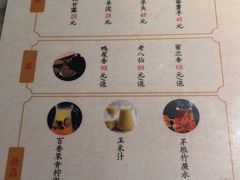 菜单-潮堂 · 潮州菜(恒隆广场店)