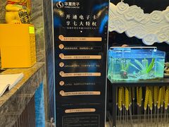 -华夏良子·足道SPA养生(上海崮山路明悦店)