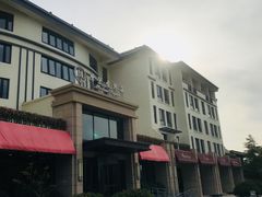-西安国际创新人才交流中心•药浴温泉