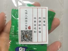 -吃饼人西餐(南开店)