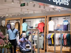 -苏宁广场·城市奥特莱斯(天府立交店)