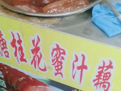 -小邢板栗(星悦广场店)
