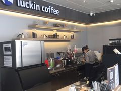 -瑞幸咖啡(中关村科贸电子城店)