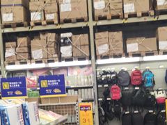 -麦德龙(湖里店)