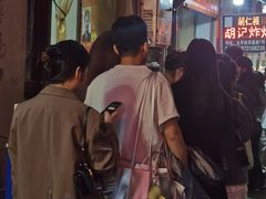 -胡仁根胡记炸炸炸