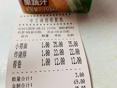 -明呈黄鱼面馆(斜土路店)