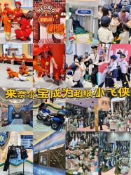 -奈尔宝家庭中心·亲子餐厅(苏州大悦城店)