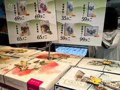 -好一朵茉莉花(老门东店)