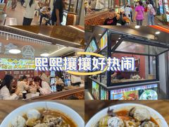 -大中沙茶面(中山路店)