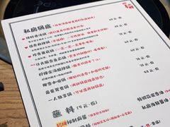 -四喜小胖·北京涮肉(五道营店)