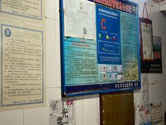 -刘记羊肉粉馆(荷花塘总店)