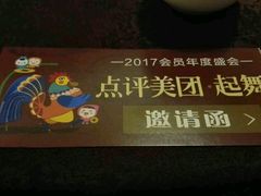 -恒府1993(文昌北路店)