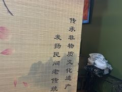 -铭洋专业采耳(田子坊店)