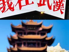 -黄鹤楼
