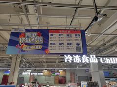 -世纪联华(控江店)