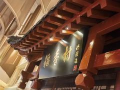 -北京稻香村(零号店)