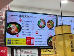 -一品飘香米线(一中总店)