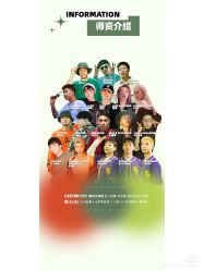 -CASTER跳舞俱乐部