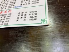 -尕胡才炕锅烤羊肉馆(八一路店)