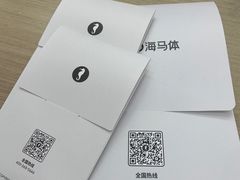 -海马体照相馆(万菱汇店)