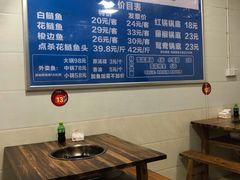 大堂-黑龙滩生态鱼火锅(百寿路店)